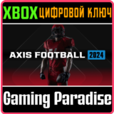 AXIS FOOTBALL 2024 XBOX КЛЮЧ/КОД