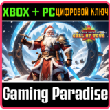 CALL OF TOYS: TOWER DEFENSE! XBOX + PC (WIN) КЛЮЧ/КОД