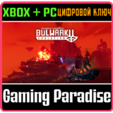 BULWARK EVOLUTION: FALCONEER CHRONICLES XBOX + PC (WIN)