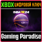 ИЗДАНИЕ NBA 2K24 BALLER EDITION XBOX КЛЮЧ/КОД