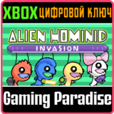 ALIEN HOMINID INVASION XBOX КЛЮЧ/КОД