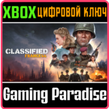 CLASSIFIED: FRANCE '44 XBOX SERIES S|X КЛЮЧ/КОД