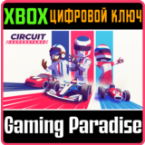 CIRCUIT SUPERSTARS XBOX КЛЮЧ/КОД