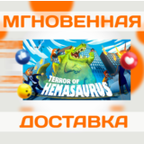 TERROR OF HEMASAURUS \ STEAM \ ВЕСЬ МИР + РФ \ КЛЮЧ