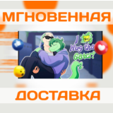 I WANI HUG THAT GATOR! \ STEAM \ ВЕСЬ МИР + РФ \ КЛЮЧ