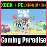 BLUEY: ИГРА XBOX + PC (WIN) КЛЮЧ/КОД