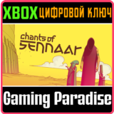 CHANTS OF SENNAAR XBOX КЛЮЧ/КОД