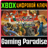 BATSUGUN SATURN TRIBUTE BOOSTED XBOX КЛЮЧ/КОД