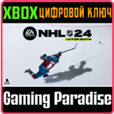 NHL 24 ИЗДАНИЕ X-FACTOR ДЛЯ XBOX ONE И XBOX SERIES X|S
