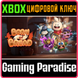 BORN OF BREAD XBOX SERIES S|X КЛЮЧ/КОД