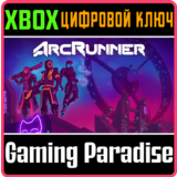 ARCRUNNER XBOX КЛЮЧ/КОД