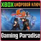 AKAI KATANA SHIN XBOX КЛЮЧ/КОД