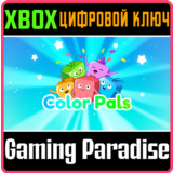 COLOR PALS XBOX КЛЮЧ/КОД