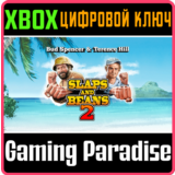 BUD SPENCER & TERENCE HILL - SLAPS & BEANS 2 XBOX КЛЮЧ/