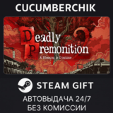 Deadly Premonition 2✅STEAM GIFT AUTO✅RU/УКР/КЗ/СНГ