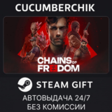 Chains of Freedom✅STEAM GIFT AUTO✅RU/УКР/КЗ/СНГ