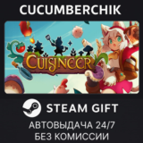 Cuisineer✅STEAM GIFT AUTO✅RU/УКР/КЗ/СНГ