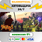 9 Kings АВТОДОСТАВКА Steam GIFT