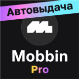 👑 Mobbin Pro | Любой браузер + с телефона | 1-3-12 мес