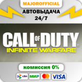 Call of Duty: Infinite Warfare Digital Deluxe Edition А