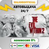 The Evil Within 2 АВТОДОСТАВКА Steam GIFT
