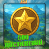 💎[ASIA] GENSHIN [500 - 600 Достижений] ✅Полный доступ✅