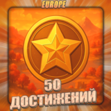 💎[EU] GENSHIN [50 - 100 Достижений] ✅Полный доступ✅