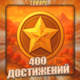 💎[EU] GENSHIN [400 - 500 Достижений] ✅Полный доступ✅