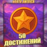 💎[NA] GENSHIN [50 - 100 Достижений] ✅Полный доступ✅