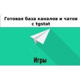 База 28000 каналов и чатов про Игры с tgstat
