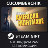 Alan Wake's American Nightmare ✅STEAM GIFT AUTO✅RU/ДР