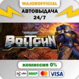 Warhammer 40,000: Boltgun АВТОДОСТАВКА Steam GIFT