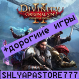DIVINITY ORIGINAL SIN 2 | +ДОРОГИЕ ИГРЫ | +DLC | 777