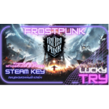 ❄️ Frostpunk 🌆 🎮STEAM KEY 🎮РФ-СНГ
