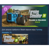 Farming Simulator 25 - Plains & Prairies Pack STEAM РФ