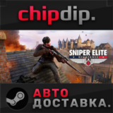 Sniper Elite: Resistance STEAM АВТО RU/UA/KZ/СНГ