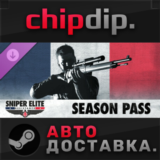Sniper Elite: Resistance Season Pass DLC STEAM АВТО