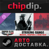 Sniper Elite: Resistance - Striking Range Mission, W+S