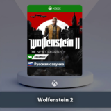 ☀️ Wolfenstein 2 🎮 Xbox One | Series X|S