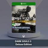 ☀️ DARK SOULS III 🎮 Xbox One | Series X|S