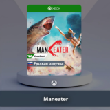 ☀️ Maneater 🎮 Xbox One | Series X|S