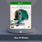 ☀️ Man Of Medan 🎮 Xbox One | Series X|S