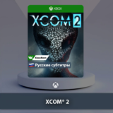 ☀️ XCOM 2 🎮 Xbox One | Series X|S