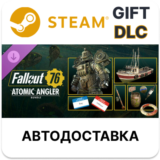 Fallout 76 Atomic Angler Bundle Steam DLC РУ, КЗ и др