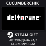 DELTARUNE✅STEAM GIFT AUTO✅RU/УКР/КЗ/СНГ