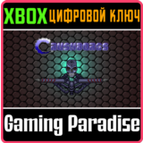 CRUSHBORGS (XBOX SERIES) XBOX SERIES S|X КЛЮЧ/КОД