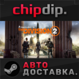 Tom Clancy’s The Division 2 - Ultimate Edition STEAM
