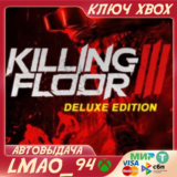Killing Floor 3 Deluxe Edition XBOX SERIES XS КЛЮЧ