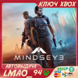 MindsEye XBOX SERIES XS КЛЮЧ