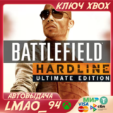 Battlefield Hardline Ultimate XBOX ONE|SERIES XS КЛЮЧ
